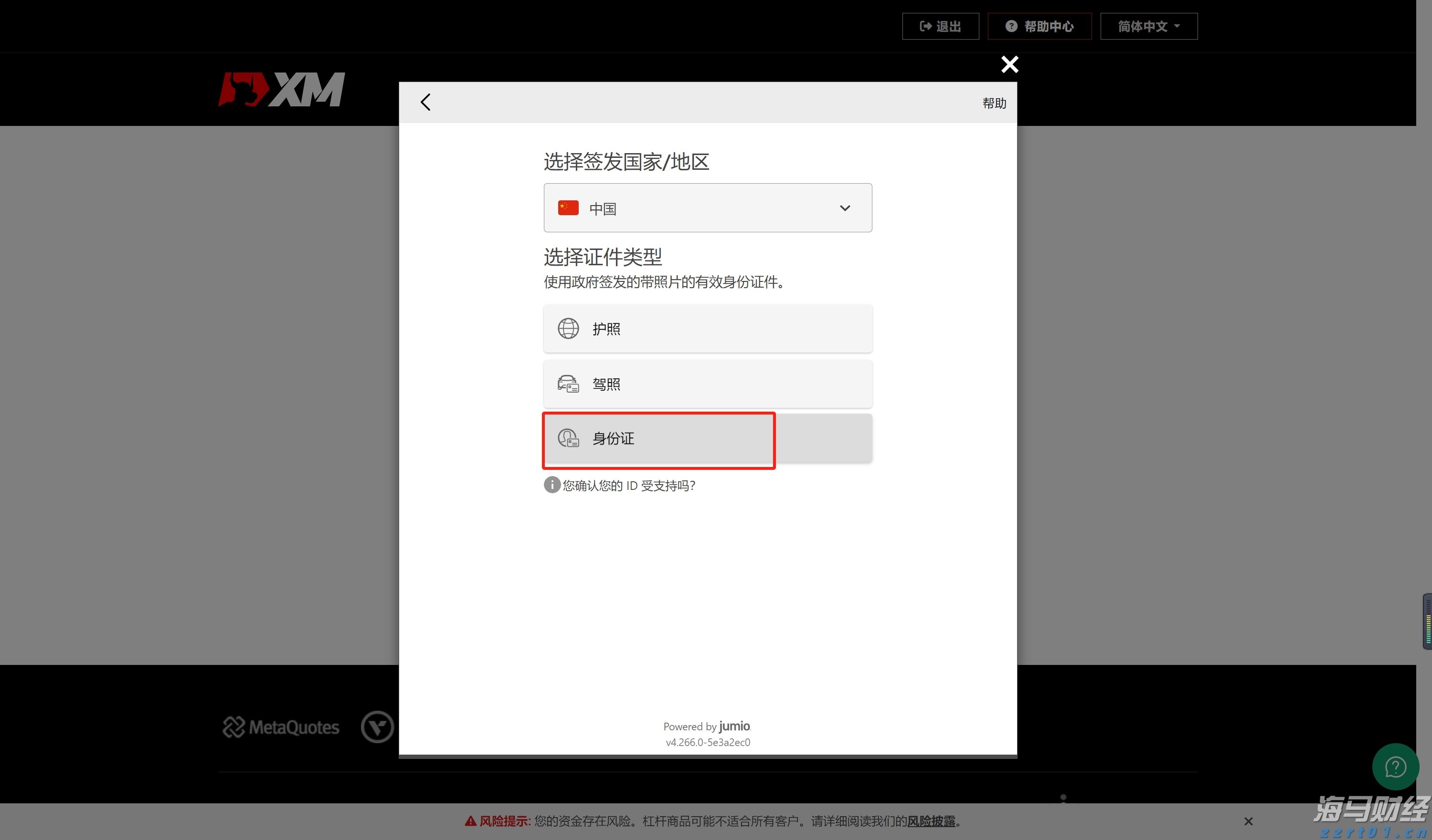 追光而行 正义花开——记全国三八红旗手王秀敏